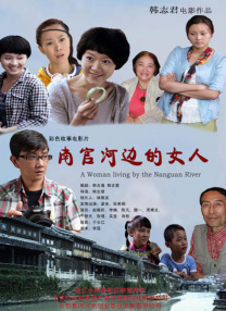 国产午夜影院